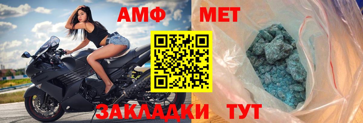 АМФ VHQ  Вход с VPN  Долгопрудный 
