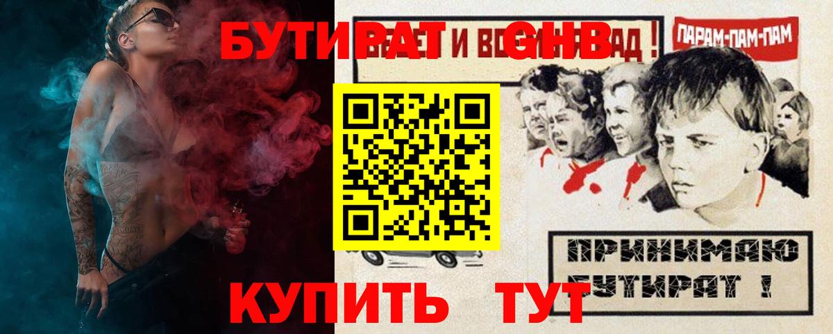 КЕТАМИН Долгопрудный