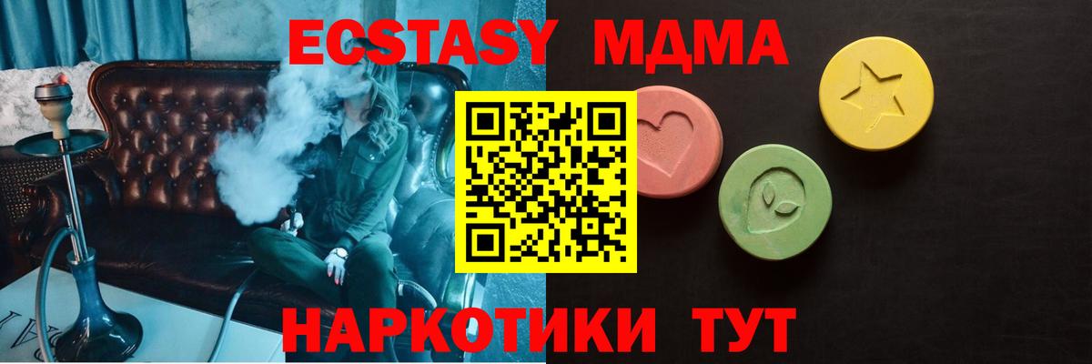 Ecstasy Punisher  Вход с VPN  Экстази  Долгопрудный 