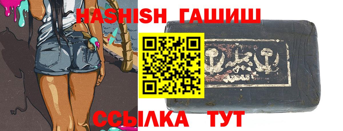 ГАШ Изолятор  где продают   Долгопрудный  Вход с VPN 