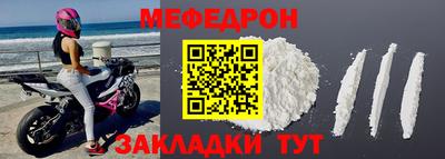 молекула духа Ливны