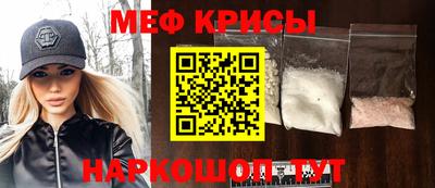 молекула духа Ливны