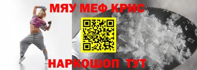 молекула духа Ливны