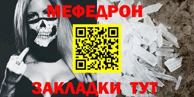 молекула духа Ливны