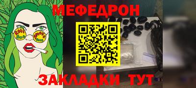 мефедрон мука Лесосибирск