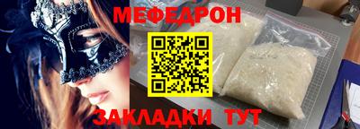 молекула духа Ливны
