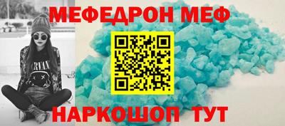стаф Ликино-Дулёво
