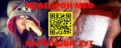 мефедрон мука Лесосибирск