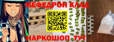 молекула духа Ливны