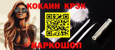 стаф Ликино-Дулёво