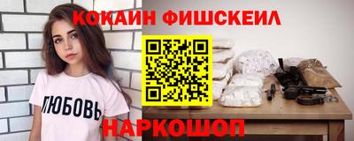 мефедрон мука Лесосибирск