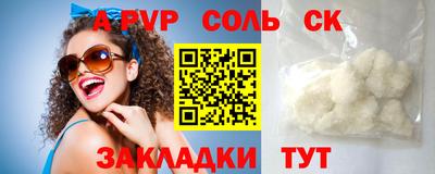 стаф Ликино-Дулёво