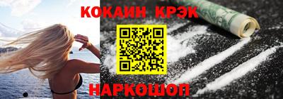 молекула духа Ливны