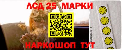 мефедрон мука Лесосибирск