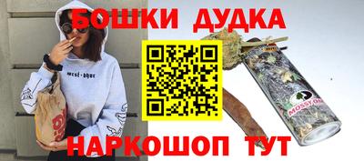 стаф Ликино-Дулёво
