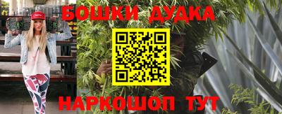 стаф Ликино-Дулёво