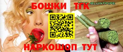 молекула духа Ливны