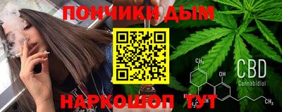 молекула духа Ливны