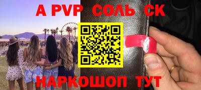 стаф Ликино-Дулёво