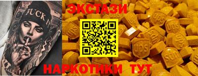 мефедрон мука Лесосибирск