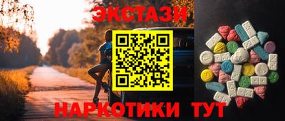 стаф Ликино-Дулёво