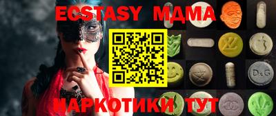 мефедрон мука Лесосибирск