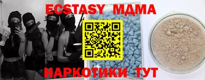 стаф Ликино-Дулёво