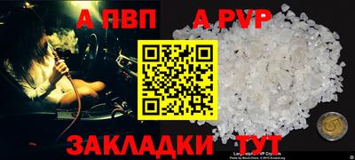 стаф Ликино-Дулёво