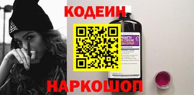 молекула духа Ливны