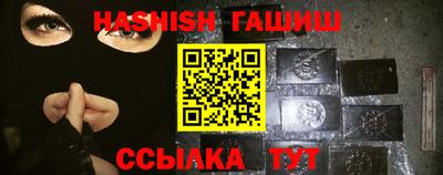 стаф Ликино-Дулёво