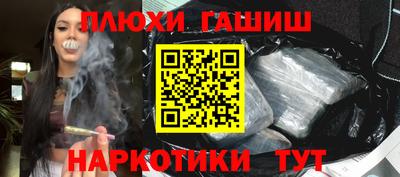 молекула духа Ливны