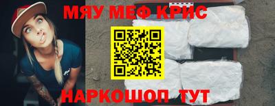 стаф Ликино-Дулёво