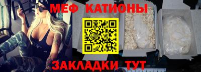 мефедрон мука Лесосибирск