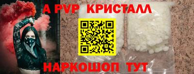 молекула духа Ливны