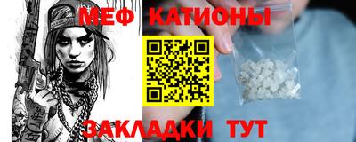 стаф Ликино-Дулёво