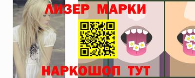 стаф Ликино-Дулёво