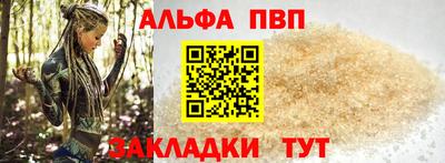 молекула духа Ливны