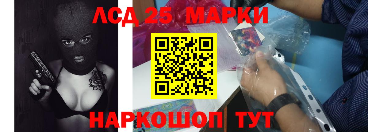 Лсд 25 экстази кислота Долгопрудный