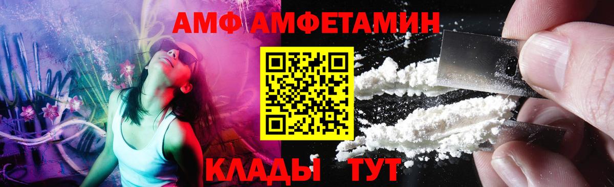 МЕТАМФЕТАМИН витя  МЕТАМФЕТАМИН  Вход с VPN  Долгопрудный  МЕТАМФЕТАМИН витя 