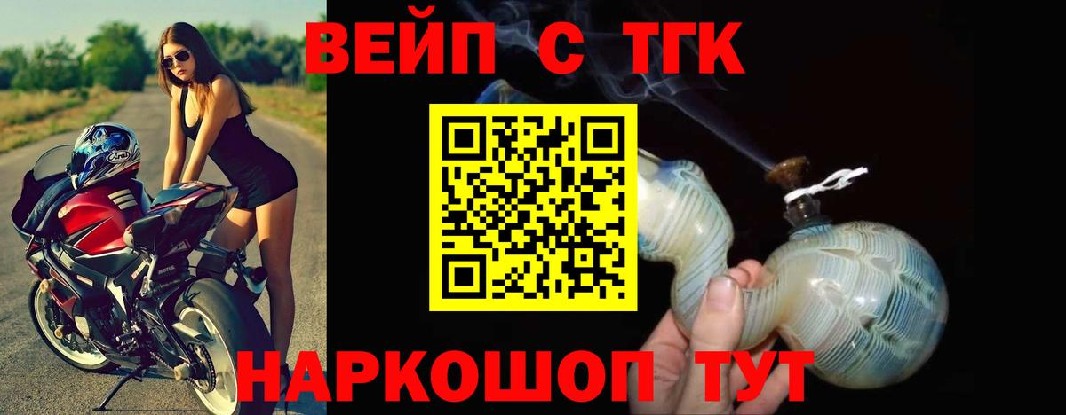 ТГК Wax Долгопрудный
