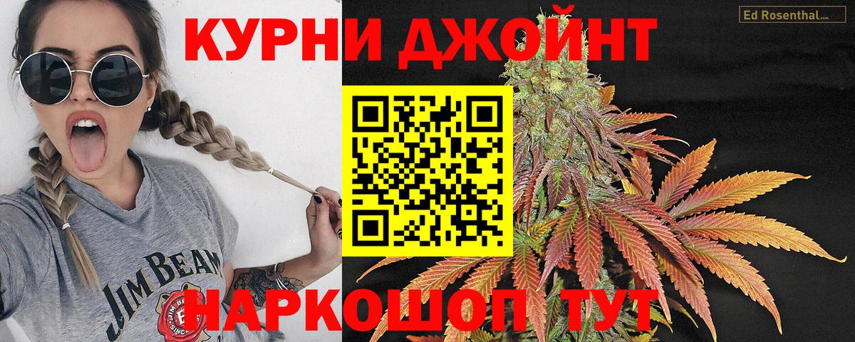 Долгопрудный  Канабис Amnesia  Вход с VPN  Канабис THC 21%  Канабис AK-47 